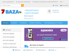'7baza.com.ua' screenshot