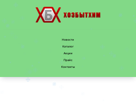 xbx94.ru