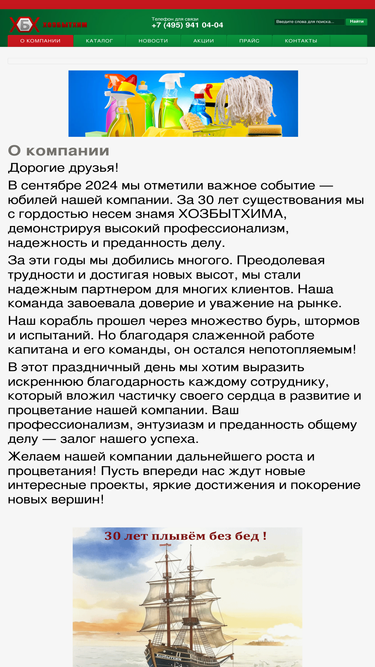 xbx94.ru