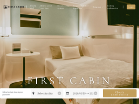 'first-cabin.jp' screenshot