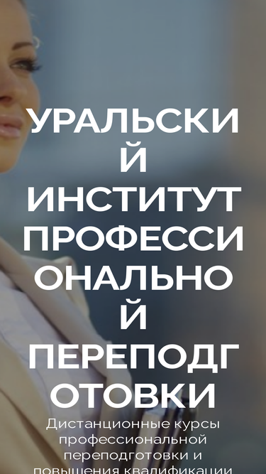 uipp.ru