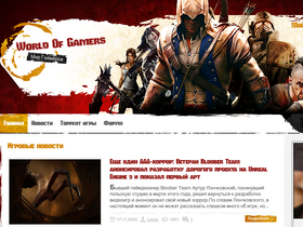 'world-of-gamers.net' screenshot