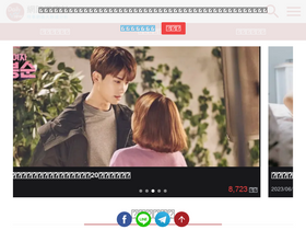 'dailyview.tw' screenshot