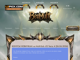 Beomult.ws website image