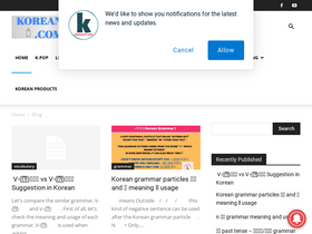 'koreanly.com' screenshot