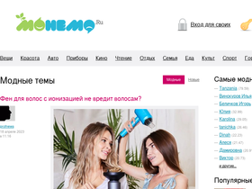monemo.ru