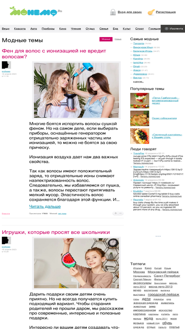 monemo.ru