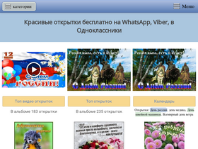 '3d-galleru.ru' screenshot
