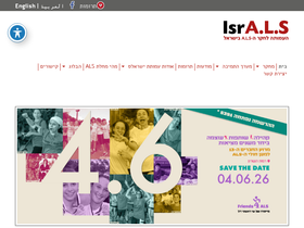 israls.org.il