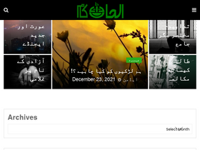 'ilhaad.com' screenshot