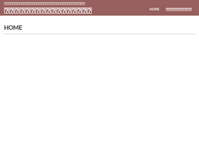 'entame-blog-second.com' screenshot