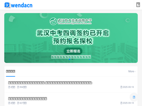 'laike.net' screenshot