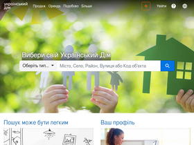 'house-ua.com' screenshot