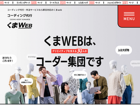 kumaweb-d.com