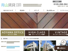 aoyama-chintai.com