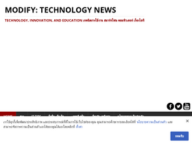 'modify.in.th' screenshot