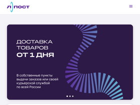 'l-post.ru' screenshot