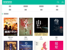 xifan.org