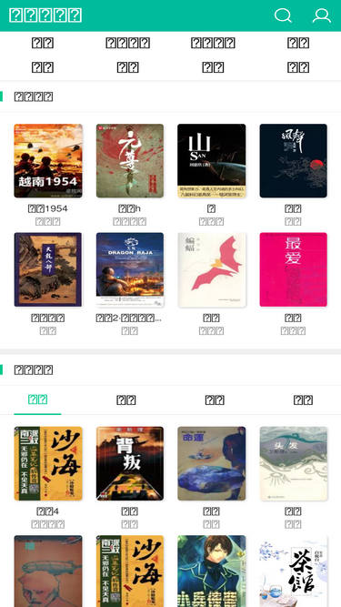xifan.org