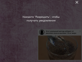 'ofigeno.ru' screenshot