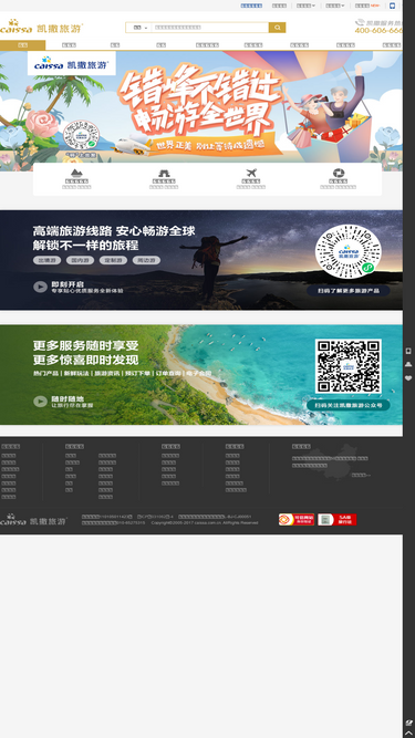 caissa.com.cn