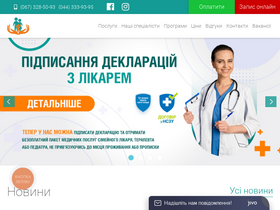 'natus.kiev.ua' screenshot
