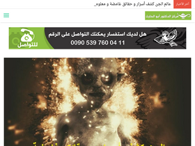 'mageeq.net' screenshot