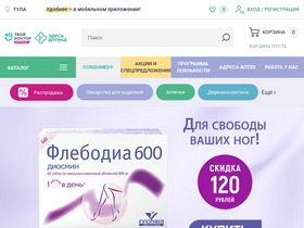'zdesapteka.ru' screenshot