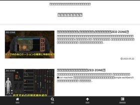 'hamatti-games.com' screenshot