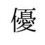 yuukanokankoku.com