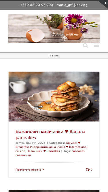 culinarywithme.com