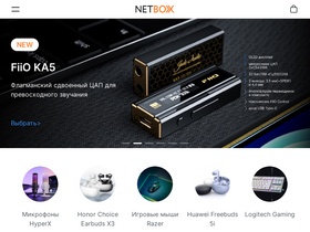 'netbox.by' screenshot