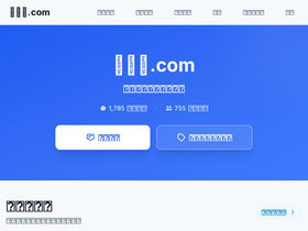 meigensyu.com