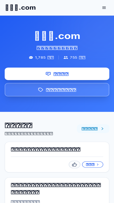 meigensyu.com