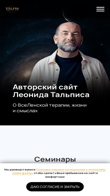 leonidtalpis.com