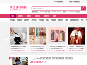 'dealmoon.fr' screenshot