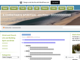 lambfollower.wordpress.com