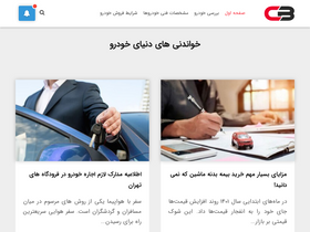 'carbalad.com' screenshot