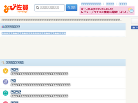 navisaga.com