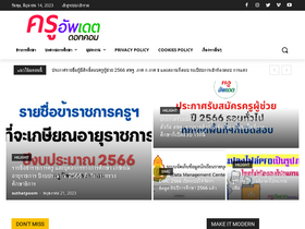 'kruupdate.com' screenshot