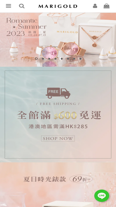 marigoldwatch.com.tw