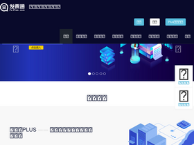 fapiao.com