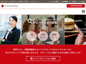 pasona-global.com