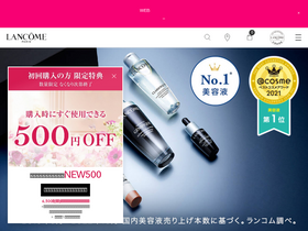'lancome.jp' screenshot