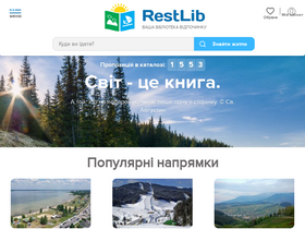 'restlib.com.ua' screenshot