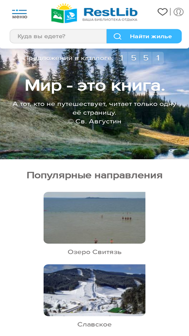 restlib.com.ua