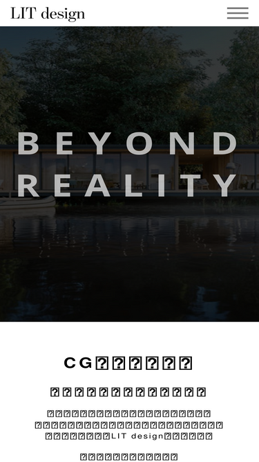 litdesign.jp