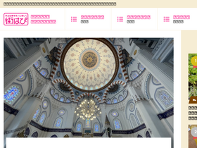 'happy-town.net' screenshot