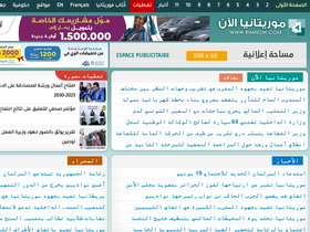 'rimnow.com' screenshot