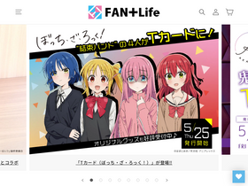 'tfansite.jp' screenshot